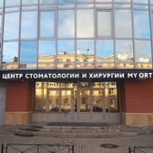 My Ort на Варшавской