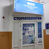 Центр молекулярной диагностики, лаборатория