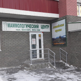«Маммологический центр»