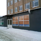 Клиника восстановительной медицины на Сафиуллина