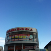 Частная поликлиника на Толстого