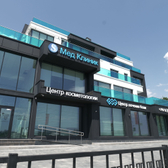 Эс Мед Клиник, медицинский центр