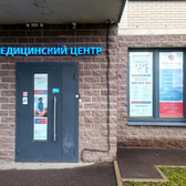 Руклиника в Кудрово