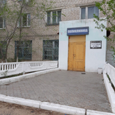 Поликлиника больницы №2 в поселке Аэропорт