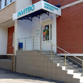 Инвитро на Гагарина