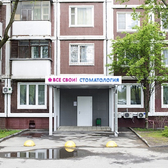 Все Свои в Новопеределкино