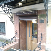 Тари, стоматологическая клиника