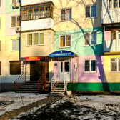 Астраханская стоматология на Савушкина