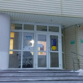 Поликлиника №12 филиал на Станционной