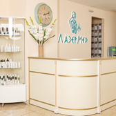 Лазермед, Медицинский центр