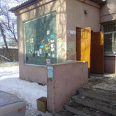 Травмпункт больницы №5