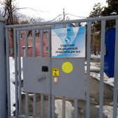Наркологическая больница