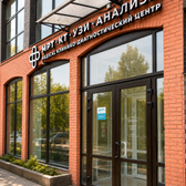 Medical, клинико-диагностический центр