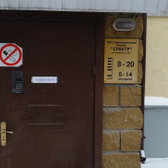 Стоматология «Спектр»