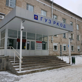 Республиканский онкологический диспансер