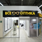 Все Оптика на Мельникайте 126