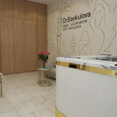 Женская клиника доктора Байкуловой, медицинский центр