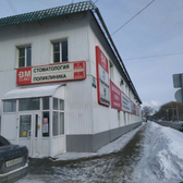 ВМ стоматология