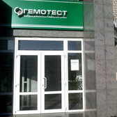 Гемотест на Бульварной