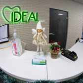 IDEAL, стоматологическая клиника