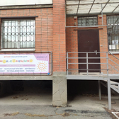 Детский медицинский центр «Мое солнышко»