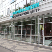 Формула жизни, медицинский центр