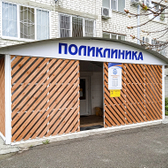 ЦКФФ на 50 лет ВЛКСМ