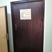 Наркологическая клиника «Панацея»