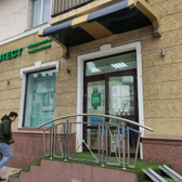 Гемотест на Славы