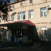 Противотуберкулезный диспансер