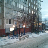 Стоматология «Свежее дыхание»