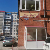 Мед-Арт на Комсомольском