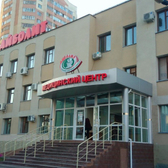 Айболит на Победы