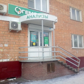 Гемотест на Плотникова