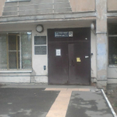 Противотуберкулезный диспансер на Сибирском тракте
