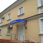 Стоматология «Салюта»