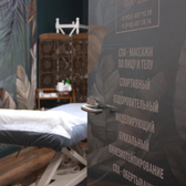 СЭТ на Винницкой