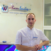 Стоматология «Ваш выбор»