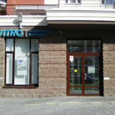 Инвитро на Ленинском 56
