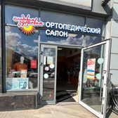 Кладовая здоровья в Купчино