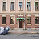 Медицинский центр Серотонин на 4-ой Красноармейской