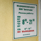 Кинезиологика на Калинина