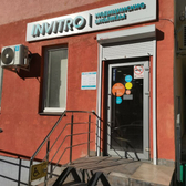 Инвитро на Лукачева