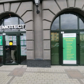 Гемотест на Артиллерийская