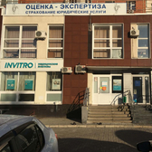 Инвитро на Мещерском