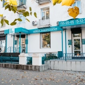 Новая лаборатория в Вышнем Волочке