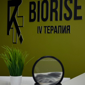 Biorise, клиника биохакинга