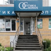 Кронос, салон оптики