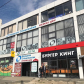 Народная стоматология на Московской