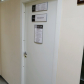 Стоматологический кабинет «Santana»